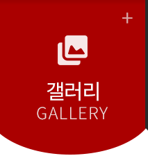 이가한우이가한돈  갤러리