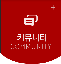 이가한우이가한돈  커뮤니티